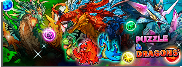 puzzle and dragons